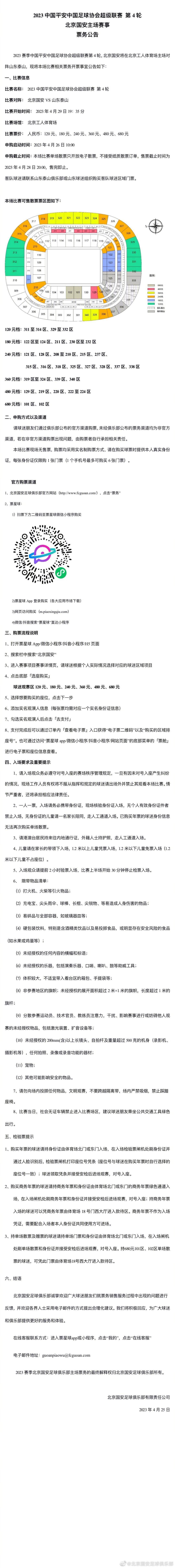 人到中年的严保久（朱时茂 饰）凭仗过人酒量，叱咤商海多年，所获颇丰。现在身为告白公司副总的他，不但有使人恋慕的高收进，还有一个幸福完竣的家庭。一次喝醉签错合同丢失落了饭碗，并且当晚竟然鬼使神差的进错门，躺在了过气女演员白兰（杨恭如 饰）的床上。严保久在伴侣的鼓动勉励下振作精力，筹算本身创业，可是创业进程其实不顺遂，还好白兰几回出手互助，才让他的告白公司渐渐走上正轨。此时，严保久与白兰关系甚密让老婆陶刘雁（邬君梅 饰）一度思疑丈夫出轨，而女儿蒙蒙（刘欣 饰）和本身公司的小林（乔任梁 饰）也睁开了地下爱情。事业的